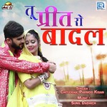 Chitlekha Songs MP3 Download