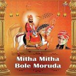 Madam Marwadi Songs MP3 Download