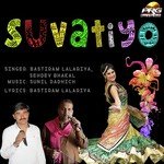 Sehdev Bhakal Songs MP3 Download